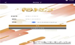 深入探讨：百度区块链钱