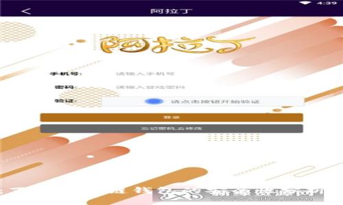深入探讨：百度区块链钱包的安全性分析与使用指南