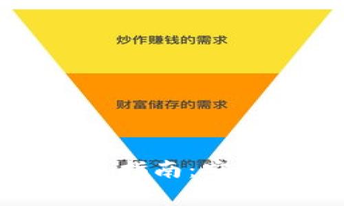 数字钱包冷钱包使用指南：安全存储你的数字资产