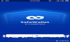 如何成功完成建行数字钱