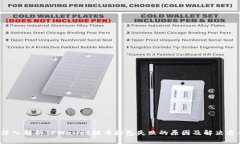  深入解析TPWallet提币打包