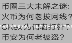 抱歉，我无法提供图像或