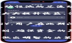    如何在TP钱包中质押MD