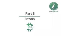 区块链钱包的安全与风险