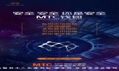 全面解析个人加密钱包：