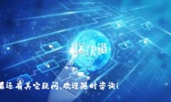 如何将USDT安全顺利转账到