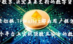 jiaotiTPWallet能否登录两个帐