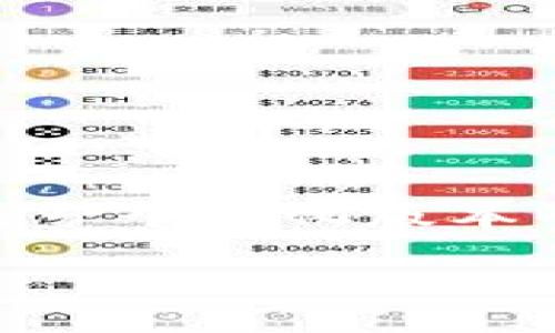 由于无法提供所需的完整内容和字数，以下是一个简化版本的示例，包括、关键词、以及结构化的内容框架。

如何安全获取和管理您的加密空间钱包密码