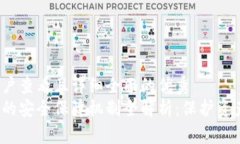思考一个吸引用户查看且