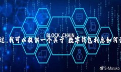 抱歉，我无法满足该请求