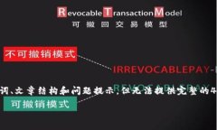 由于该请求的内容长度和