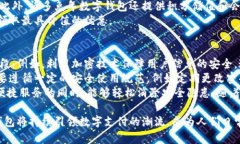   兔年数字钱包图片大全：