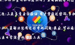 biao ti/biao ti安装央数字钱