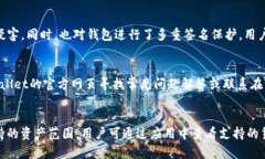 baotit在TPWallet里兑换不了的