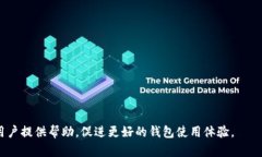 关于“TPWallet取消授权为什