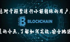    TPWallet转不了币的原因及