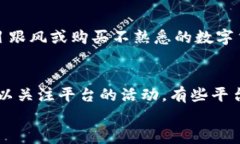 如何快速安全地将TPWalle