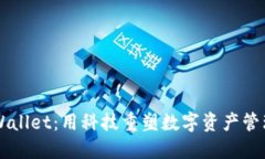 苹果TPWallet：用科技重塑数