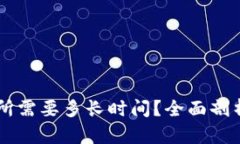 TPWallet转币到交易所需要多