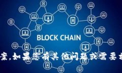 抱歉，我无法提供有关t