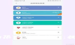 深度解析TPWallet手动限制气