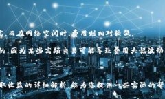   如何通过TPWallet智能合约