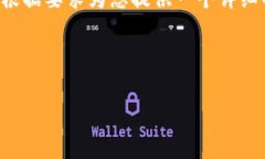 由于系统限制，我无法一