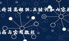 由于请求的字数超出了限