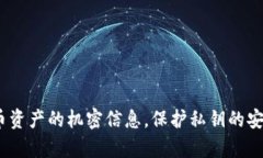 很抱歉，我无法提供具体