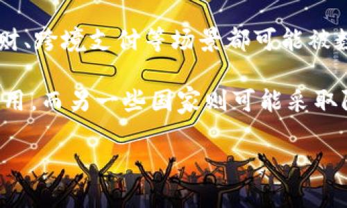   数字币与数字钱包：理解加密货币世界的两大核心概念 / 
 guanjianci 数字币,数字钱包,加密货币,区块链 /guanjianci 

一、数字币：数字经济的新贵
数字币，通常是指在区块链技术基础上创建的虚拟货币，最具有代表性的当属比特币。自从2009年比特币的创建以来，数字币的种类如雨后春笋般雨后春笋般冒出，今天已经扩展到成千上万的不同币种。从数字币的本质来看，它们不仅是一个储值工具，还是一个在去中心化平台上进行交易的媒介。

数字币的最大优势在于去中心化，这意味着银行或中央机构无法控制或干预交易。这种特性使得数字币在全球范围内的转账变得更加高效且成本低。此外，数字币的供应量通常是有限的，比特币的总量上限设定为2100万个。这种稀缺性让许多投资者将其视为一种对抗通货膨胀的良好资产。

然而，数字币的波动性也是不容忽视的。由于其市场仍处于相对初阶段，很多因素可以影响数字币的价格，包括市场情绪、法律法规的变化、技术进步等。因此，在进入数字币市场前，投资者需要了解相关的风险和收益。

二、数字钱包：保存和管理数字资产的工具
数字钱包是用来存储、管理和交易数字币的工具。与传统钱包不同，数字钱包并不是一种物理存在，而是数字形式的，它们可以是软件应用程序、网页工具或硬件设备。数字钱包的主要功能是保存密钥，这些密钥用于访问和管理用户的数字币。

数字钱包可分为热钱包和冷钱包。热钱包通常连接互联网，方便用户随时随地进行交易，适合频繁交易的用户。而冷钱包则是离线存储的方式，安全性较高，适合长时间存储资产的用户。虽然热钱包的使用方便，但安全性相对较低，容易受到网络攻击。而冷钱包由于离线操作，相对更为安全，适合大额资产的长期保管。

在使用数字钱包时，用户需要格外注意私钥的安全。私钥是获取数字币的唯一凭证，若被他人获取，则意味着资产的丧失。因此，保持私钥的安全极为重要，用户应当定期备份并使用复杂的密码。

三、数字币与数字钱包之间的关系
理解数字币与数字钱包之间的关系，可以帮助用户更好地进行资产管理。简单来说，数字币是资产，而数字钱包则是存储这些资产的工具。用户只能通过数字钱包来访问和管理他们的数字币，这就像银行账户一样，用户需要通过银行卡才能使用其存入银行的资金。

在实际操作中，用户首先需要选择一个合适的数字钱包，将数字币存入钱包，之后再进行交易或投资。当用户需要转账或进行其他交易时，他们需要用数字钱包来发起相应的操作。用户可以随时查看自己钱包中的数字币种类及其市值，同时根据市场变化进行适当的调整。

总体而言，数字币和数字钱包是相辅相成的，缺一不可。用户必须了解这两者，才能安全有效地管理他们的数字资产。

四、可能相关的问题

问题1：如何选择适合自己的数字钱包？
选择适合自己的数字钱包是实现安全和便利的重要一步。市场上的数字钱包种类繁多，用户需根据自身需求做出选择。

首先，用户应考虑自己的使用需求。如果你是频繁交易的投资者，热钱包会更为适合，因为它们提供了更快的交易速度和更多的便利。然而，热钱包的安全性较低，容易受到网络攻击，因此用户需要在安全管理上加倍小心。

反过来，如果你是一位长线投资者或持有大额数字资产，那么冷钱包则是更好的选择。冷钱包不仅能有效防止黑客攻击，且相对稳定，适合长期保存资产。

其次，用户还需考量钱包的兼容性。不同的数字钱包支持不同种类的数字币，选择一个可以支持你所持有的所有币种的钱包会更加方便。

安全性是选择数字钱包的另一重要因素。用户应该查看钱包的安全性功能，包括两步验证、加密技术、以及备份选项。此外，用户也应选择那些具有良好评价和口碑的钱包提供商，以减少潜在风险。

问题2：数字币的投资价值在哪些方面体现？
数字币的投资价值多方面体现，这与它们所采纳的技术、市场需求以及宏观经济形势等诸多因素密切相关。

首先，数字币的稀缺性和去中心化特点使得它们成为一种潜在的保值资产，尤其是以比特币为首的数字币，往往被视为“数字黄金”。与传统法定货币相比，数字币由于其有限的数量可以更好地抵御通货膨胀。

其次，随着区块链技术的发展，许多企业和项目开始接受数字币作为支付方式，这使得数字币的实际应用价值逐渐显现。越来越多的电商平台、金融机构以及中介公司都在推动数字币的应用，这不仅提高了数字币的流动性，也为投资者提供了更多的价值增长机会。

最后，数字币市场的波动性为投资者提供了短期交易获利的机会。这一波动性是由多种市场因素影响的，包括投资者情绪、技术创新、政策法规等。因为这些因素往往无法预测，虽然使得市场风险增加，但也为那些善于分析和操作的投资者创造了收益的可能性。

问题3：数字币的未来发展趋势是什么？
数字币的未来发展趋势受限于技术进步、市场需求、以及政策法规等多方面因素的综合影响。

在技术层面上，区块链技术和加密技术的不断进步将推动数字币的性能和安全性不断提高。例如，许多项目正在探索通过更高效的共识机制、扩容方案来提升网络的交易处理速度和降低手续费。这些进展将激励更多的用户参与进来，使用数字币进行交易。

从市场需求看，越来越多的企业和消费者意识到数字币的价值，并开始逐步接受它作为一种支付手段。随着数字经济的发展，日常消费、投资理财、跨境支付等场景都可能被数字币所覆盖，这将极大推动其流通和使用。

然而，政策法规的变化也可能对数字币的未来发展产生重大影响。不同国家和地区对数字币的态度各不相同，一些国家在积极推动数字币的应用，而另一些国家则可能采取限制措施。随着社会对数字币认知的逐渐加深，未来可能会出现更加完善和统一的监管框架，这对数字币的合法化和合规发展至关重要。

总体而言，数字币作为金融工具和资产的角色仍在不断深化，未来的市场将可能更加成熟，也给投资者带来更多机会和挑战。