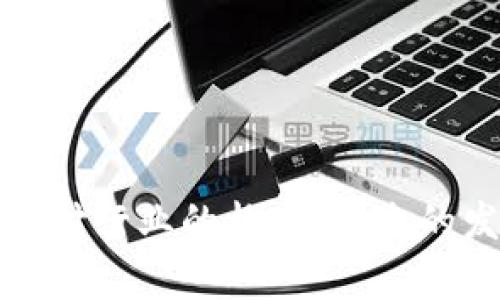 数字钱包如何改变支付行业的格局：未来的发展趋势与挑战分析