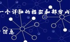 由于文章字数限制，我将