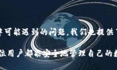 将SD币安全高效地提到TP