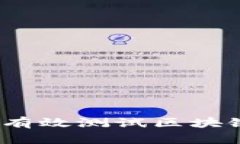 全面解析：如何有效测试