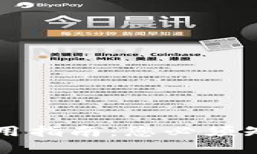 北京数字钱包红包使用指南：您必须知道的支付场景与商户