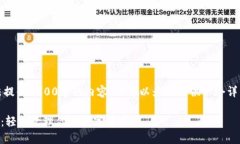 由于字数限制，我无法提