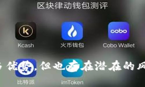    如何便捷安全地通过TPWallet转出您的加密货币  / 
 guanjianci  TPWallet, 加密货币转账, 钱包安全, 资产管理  /guanjianci 

### 引言

在如今的数字时代，加密货币的使用日益普及，各种钱包应用应运而生，TPWallet便是其中的一款广受欢迎的钱包应用。TPWallet支持多种加密货币，不仅提供高效的存储、管理功能，同时也注重用户的安全性。如何将存入TPWallet的加密货币转出，是每位用户都需要了解的重要环节。本文将为您提供全面且详细的指导，帮助您顺利完成加密货币的转出操作。

### 一、TPWallet简介

TPWallet是一款专注于加密货币管理的钱包应用，支持多种主流数字货币的存储与转账。凭借其友好的用户界面与高水平的安全保障，TPWallet提供了便捷的资产管理体验。无论你是新手还是资深投资者，TPWallet都可以帮助您有效管理您的加密资产。

### 二、如何将币从TPWallet转出

#### 1. 登陆您的TPWallet账户

在开始转出操作之前，您需要确保已经成功下载安装TPWallet，并使用您的账号（通常是手机号或邮箱）登陆到您的账户。在登陆时，请确保输入正确的密码，以避免账户被锁定。

如果您忘记了密码，请利用TPWallet提供的找回密码功能恢复账户访问权限。

#### 2. 选择要转出的加密货币

一旦进入TPWallet的主界面，您将看到您钱包中的所有资产。选择您想要转出的钱包资产。例如，如果您想转出比特币，请点击比特币的图标。

请注意，TPWallet支持多种加密货币，每种货币都有不同的转账处理方式，所以确保选择正确的资产。

#### 3. 点击“转出”或“发送”

在您所选的加密货币界面中，您会发现“转出”或“发送”按钮。点击进入转账界面。在转账界面，您需要输入收款方的地址、转账金额，并选择网络手续费。

确保输入的地址是正确的，因为加密货币转账是不可逆的，错误的地址可能会导致资产永久丢失。

#### 4. 确认转账信息

在输入完转账信息后，TPWallet会显示出您刚才输入的所有信息。仔细核对收款地址、转账金额以及手续费。如果信息无误，请点击确认按钮。

转账金额应在您可用余额范围内，否则系统将提示您余额不足。

#### 5. 验证身份

在某些情况下，为了增加安全性，TPWallet可能会要求您进行身份验证。这通常包括输入您设置的安全密码、指纹识别或者其他两步验证形式。

这一步骤是为了确保只有您本人能够执行转账操作，保护您的资产安全。

#### 6. 等待转账确认

一旦点击确认，您的转账请求会被提交，之后就需要耐心等待网络确认。根据区块链的网络情况，可能会有一定时间的延迟。您可以在TPWallet的交易记录中查看交易状态。

一般来说，交易达到一定数量的确认后，收款方账户就会收到您转出的数字资产。

#### 7. 确认转账成功

在转账成功后，您会收到TPWallet的通知。同时，您也可以在收款方的钱包中确认该笔交易是否到账。例如，如果转账的是比特币，可以通过比特币网络区块链查看该笔交易是否已成功记录。

### 三、相关问题解答

#### 问题一：TPWallet的安全性如何保障？

TPWallet拥有多重安全机制来保护用户的资产安全。首先，TPWallet采用了行业标准的加密技术，为用户的个人信息和交易数据提供保护。每次登陆和转账，系统都会要求用户进行身份验证，比如输入密码、指纹识别等。这些措施都是为了防止未经授权的访问。

此外，TPWallet还提供了冷存储功能。冷存储是指将大部分资产存放在离线环境中，以防止黑客攻击。在网上操作时，TPWallet只会存放一小部分资产处于在线状态，使得全额资产的安全性大大提升。

另一方面，TPWallet提供完善的用户协议和支持服务，确保用户在遇到问题时能够及时寻求帮助。用户可通过客服渠道反馈问题，或查询TPWallet的官方网站以获取更多信息。

与此同时，为了确保账户不被恶意攻击，用户也应定期更换密码，并开启双重认证。保持个人设备的安全也至关重要，建议用户安装防病毒软件，并保持软件的定期更新。

#### 问题二：转账过程中常见的错误有哪些？

尽管TPWallet提供了相对便捷的转账方式，但在实际操作中，用户仍可能会遇到一些错误。以下是一些常见的转账错误及避免方法：

1. **错误的收款地址**  
   很多用户在进行转账时容易输入错误的收款地址。这可能是格式错误、缺少字符或常见的拼写错误。为了避免这个问题，建议在进行转账前，建议将收款地址通过二维码扫描的形式输入，或与收款方核实确认地址。

2. **余额不足**  
   在转账金额选择上，用户常常因为没有考虑网络手续费而导致余额不足的情况。为了避免这种情况，务必要提前计算手续费，并确保可用余额足够进行交易。

3. **网络延迟**  
   在网络繁忙时，您可能会体验到转账延迟的情况。建议选择交易繁忙时段外的时机进行转账操作，比如非高峰期，尽量选择网络流量较少的时候进行交易。

4. **身份验证失败**  
   由于某种原因，您可能会在身份验证中遇到问题。确保输入的密码正确，避免输入错误导致的账户暂时锁定。

5. **转账金额超过限额**  
   TPWallet可能会对某些加密货币设置转账的每日限额，确保在确认转账额时，不要超过限额。可以在TPWallet的规则说明中查询相关信息。

意识到常见错误并加强对转账操作流程的熟悉度，可以显著降低转账错误的发生，确保资产的顺利转出。

#### 问题三：如何解决转账失败的问题？

在某些情况下，您可能会遇到转账失败的情况。首先要冷静处理，了解失败的原因，通常可能包括以下几点：

1. **网络问题**  
   如果网络不稳定，您可能会遭遇转账失败。此时可以尝试重新连线并再试一次。确保设备连接的是稳定的网络，尽量避免使用公共Wi-Fi。

2. **钱包故障**  
   如果TPWallet出现故障，可能会导致转账请求无法成功。建议定期关注TPWallet的官方网站或社交媒体，了解服务状态。如果发现APP有故障，可以尝试重启应用或更新版本。

3. **算法校验失败**  
   收款地址的格式不符合要求，或者转账金额未满足链上合约条件，都会导致失败。务必检查输入信息的准确性。

4. **安全设置问题**  
   如果您的账户正在进行异常的行为，TPWallet可能会限制您的转账权限以确保安全。这时可联系TPWallet客服，了解账户状态，及时解除资产冻结。

5. **资产不足或限额超出**  
   请确认钱包里的资产足够进行此次转账，并且确保没有超过每日限额。如有必要，请调整转账金额。

在解决转账失败问题时，首先要查找根本原因，针对问题做出相应的措施，如有需要，及时向客服求助。

### 结论

通过TPWallet转出您的加密货币，可以说是一个相对简单的过程，但也需要用户在操作中保持警觉，注意细节。相对于传统金融方式，加密货币转账具有快捷、安全等诸多优势，但也存在潜在的风险。因此，用户必须充分了解如何利用TPWallet进行安全、高效的加密货币管理。希望本文能对您在转出资产的过程中提供有效的帮助。如有进一步问题，欢迎随时咨询！