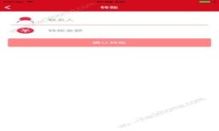   如何将TP钱包的数字资产