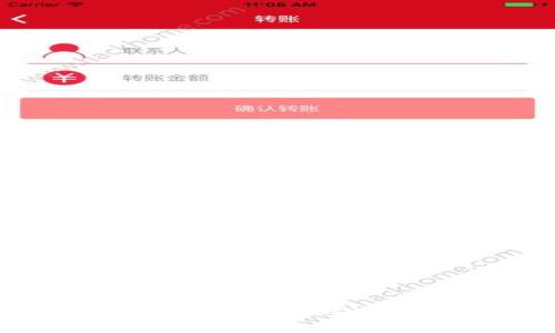   如何将TP钱包的数字资产安全地转入币安交易所