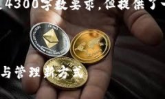 请注意，以下内容为例子