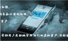 如何应对数字硬钱包丢失