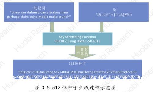 数字钱包余额不足时的支付解决方案全解析