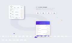 由于内容长度限制，我无