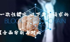 完整内容由于篇幅原因无