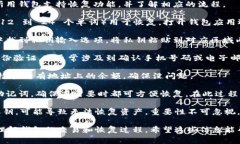 要创建一个区块链钱包，