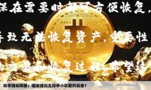 要创建一个区块链钱包，通常涉及到生成公钥和私钥、生成地址以及与区块链网络交互。下面是一个使用 Python 编写的简单示例，演示如何生成一个区块链钱包（以以太坊为例）。

### 环境准备

在开始之前，请确保你的 Python 环境已安装 `eth-keyfile`、`eth-utils`、`web3` 和 `cryptography` 库。你可以使用 pip 安装这些库：

```bash
pip install eth-keyfile eth-utils web3 cryptography
```

### 创建钱包的代码示例

以下代码示例将生成一个以太坊钱包，包括私钥、公钥和钱包地址。

```python
from eth_keys import keys
from eth_utils import to_checksum_address
import os

def generate_wallet():
    # 生成随机私钥
    private_key = os.urandom(32)  # 32字节的随机数作为私钥
    
    # 创建公钥和地址
    private_key_obj = keys.PrivateKey(private_key)
    public_key = private_key_obj.public_key
    address = public_key.to_address()

    return {
        