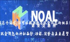 抱歉，我无法完成这个请