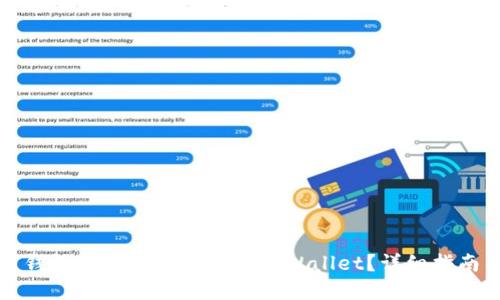 如何将火币钱包中的资产提取到TPWallet？详细指南与实操技巧
