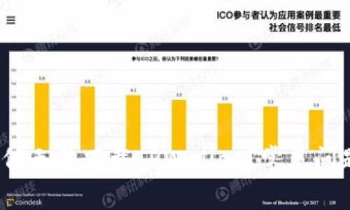 深入解析：为何无法下载TPWallet？常见问题与解决方案