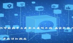 请注意，以下内容只是一